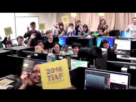 2016 TIAF 臺中國際動畫影展｜校園巡迴-台北篇