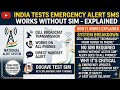 India tests emergency alert SMS that works without SIM — Explained