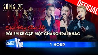 Mashup Đoá Hồng Chơi Vơi x Tội Cho Em x Rồi Em Sẽ Gặp Một Chàng Trai Khác [1 HOUR] |SÓNG 25