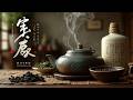 Deep Focus Ambient | Zen Garden Melodies | Spiritual Relaxation Mix for Inner Peace Study