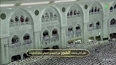 لا يوصف من سورة المائدة 48-66 للشيخ أ.د. #عبدالله_الجهني فجر الثلاثاء 8 ربيع الآخر 1447هـ 