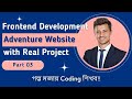 Frontend Development with Real Project || Learning Frontend Development in Professionally 👌