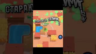 БАСТЕРА НА 750 КУБКОВ #brawlstars #meme #memes #tiktok #tiktokvideo #youtube #youtube #интересно