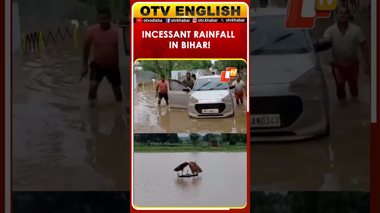 Bihar: Streets In Sasaram Flooded Following Overnight Incessant Heavy Rainfall