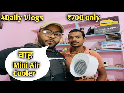 #Daily Vlogs | Amazing Mini Air Cooler Unboxing | Bihari Chhora Vlogs | Chandan Chandrapriye
