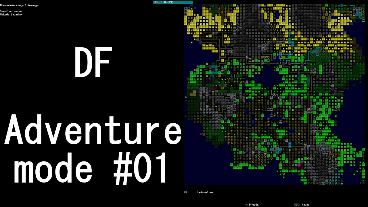 Dwarf fortress adventure mode