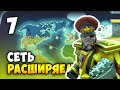 Evil Genius 2: World Domination / Прохождение (7) Расширяем сеть