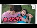 [extraordinaryyou] EP04 , play dodge ball with friends 어쩌다 발견한 하루 20191004