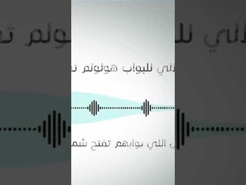 ترويدة شمالي 