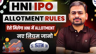 HNI IPO Allotment Rules | HNI Category IPO Allotment Process | HNI Category IPO Apply Online