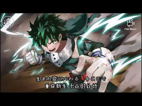 ♬【RMBnightcore】希望の呗『JP』lyrics字幕