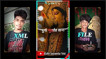 "দূর্গা পূজার জন্য ধামাকা অফার || Durga Pujar Jonno Dhamaka ophear || xml file | Durga puja xml file