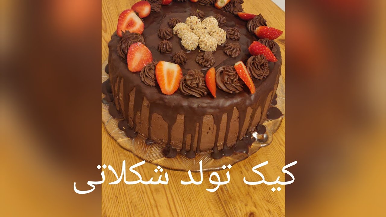 کیک روز برنامه نویس