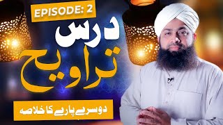 Dars e Taraweeh Ep 02 | Dusray Paray Ka Khulasa | Ramzan Special 2025 | Mufti Irfan Attari Madani