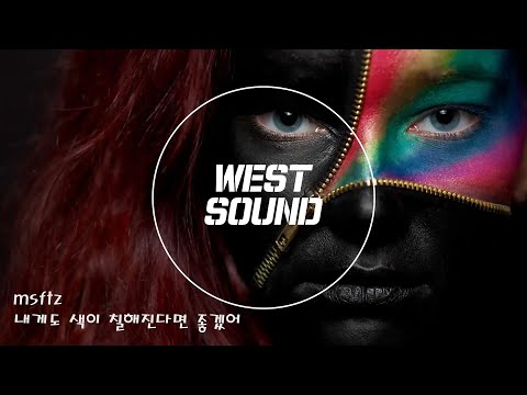 [MR/Inst] 미스피츠 (msftz) - 내게도 색이 칠해진다면 좋겠어 (Tell me about your world)