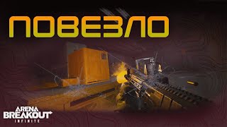видео: 8 ЛЯМОВ ЗА ОДИН КИЛЛ? // МЫ НЕ ДОЛЖНЫ БЫЛИ ВЫЙТИ картинка: 8 ЛЯМОВ ЗА ОДИН КИЛЛ? // МЫ НЕ ДОЛЖНЫ БЫЛИ ВЫЙТИ