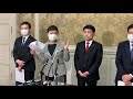 2020年12月25日 議院運営委員会で安倍前総理への質疑後ぶら下がり