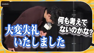 吉沢亮が“生謝罪”「大変失礼いたしました」　共演者から「何も考えてないのかな？」の突っ込み　映画「ファミリア」公開記念舞台あいさつ