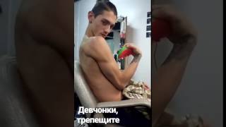 Вэри секси Миша Зайцев. Девочки, трепещите! Вэри секси Миша Зайцев. Девочки, трепещите!