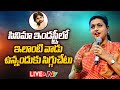 Minister Roja Comments on Pawan Kalyan - Live