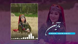 Nazanin-New Hazaragi Song By Yasin Amiri/نازنین، آهنگ زیبای هزارگی به صدای یاسین امیری