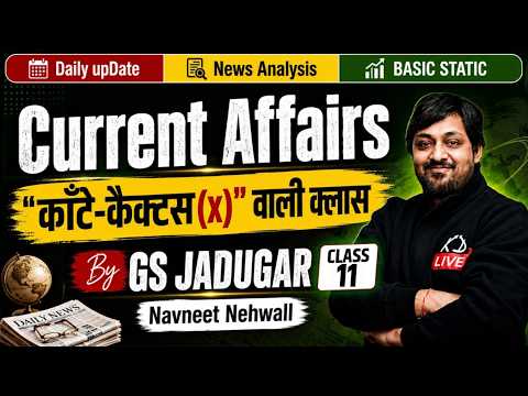 🔥 Daily Current Affairs 2026 | काँटे-कैक्टस क्लास | SSC Railway UP Police | Navneet Nehwall Sir