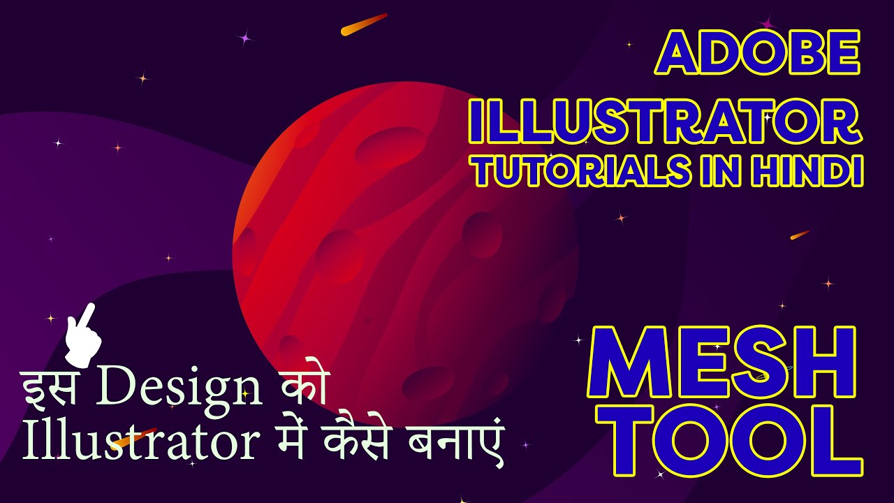 Adobe Illustrator How to Draw planet Mars in Space with comets and ...