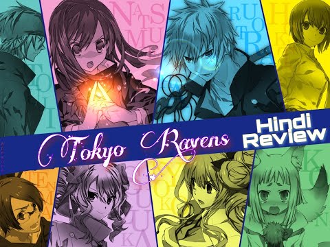 Tokyo Ravens  Moonlight Manga