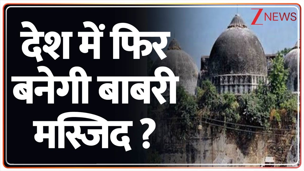 Breaking News: TMC विधायक हुमांयू कबीर का मुर्शिदाबाद में बाबरी मस्जिद बनाने का ऐलान..