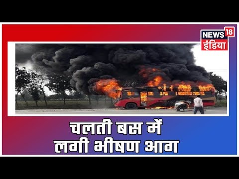 Mumbai-Bound Bus Catches Fire Near Anand