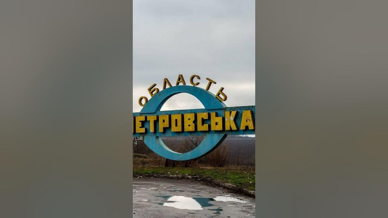 Днепропетровской области в городе Павлоград произошли мощные взрывы ...