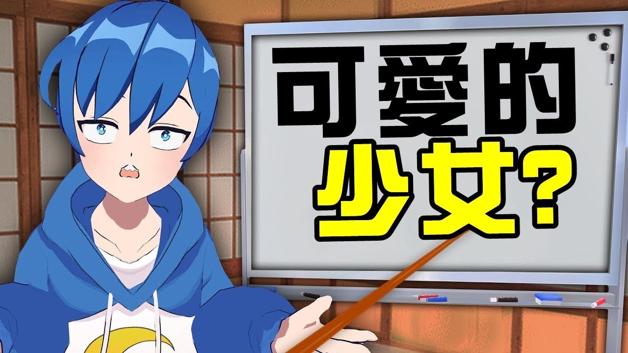 「韓國人」來教日本文化！在VR的世界裡面教日文 Moon的「動漫」訓練營！ Drumsy YouTube