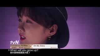 Oh My Baby Teaser 3