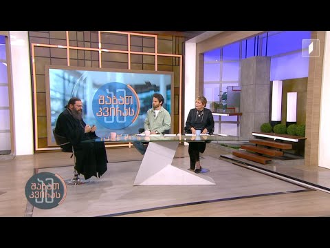 #ამშაბათკვირას აღდგომის ბრწყინვალე დღესასწაული ქრისტიანულ სამყაროში | დეკანოზი კახაბერ გოგოტიშვილი