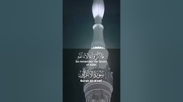 والى عاد اخاهم هودا سورة الاعراف اية ٦٥-٧١ الشيخ محمد ايوب رحمه الله Surah Al-a’raf Mohamed Ayoub