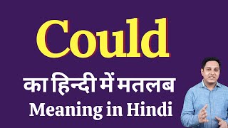 Could meaning in Hindi | Could का हिंदी में अर्थ | explained Could in Hindi