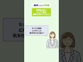 価格.com保険【ミックス猫】獣医師に聞く!ミックス猫の健康で気を付けること #shorts #ペット保険 #保険 #猫 #ミックス猫 #保険比較