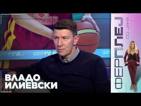 Фер плеј со Јана - Владо Илиевски