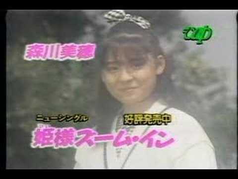 ８０年代アイドル　シングル曲CM