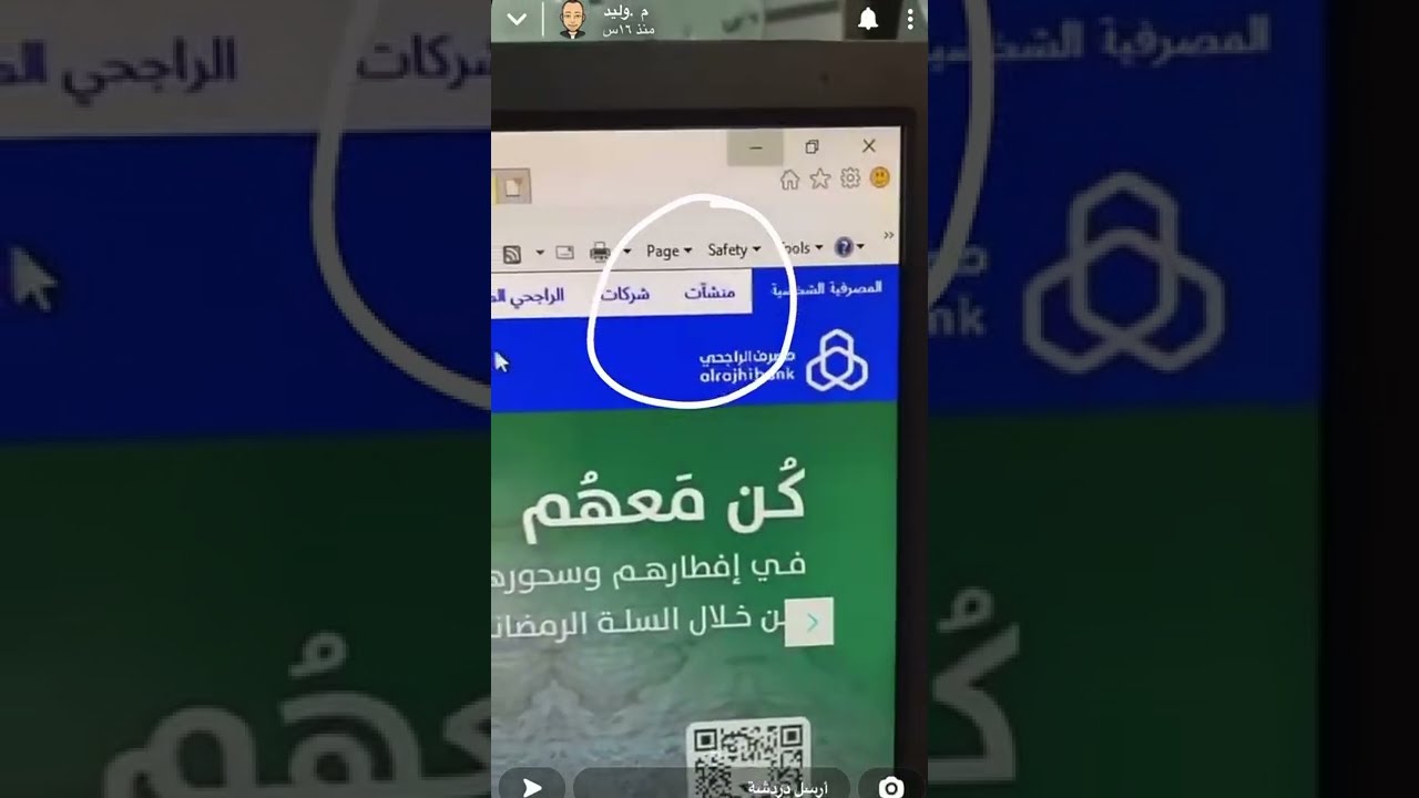 اسهم شركة الدواء