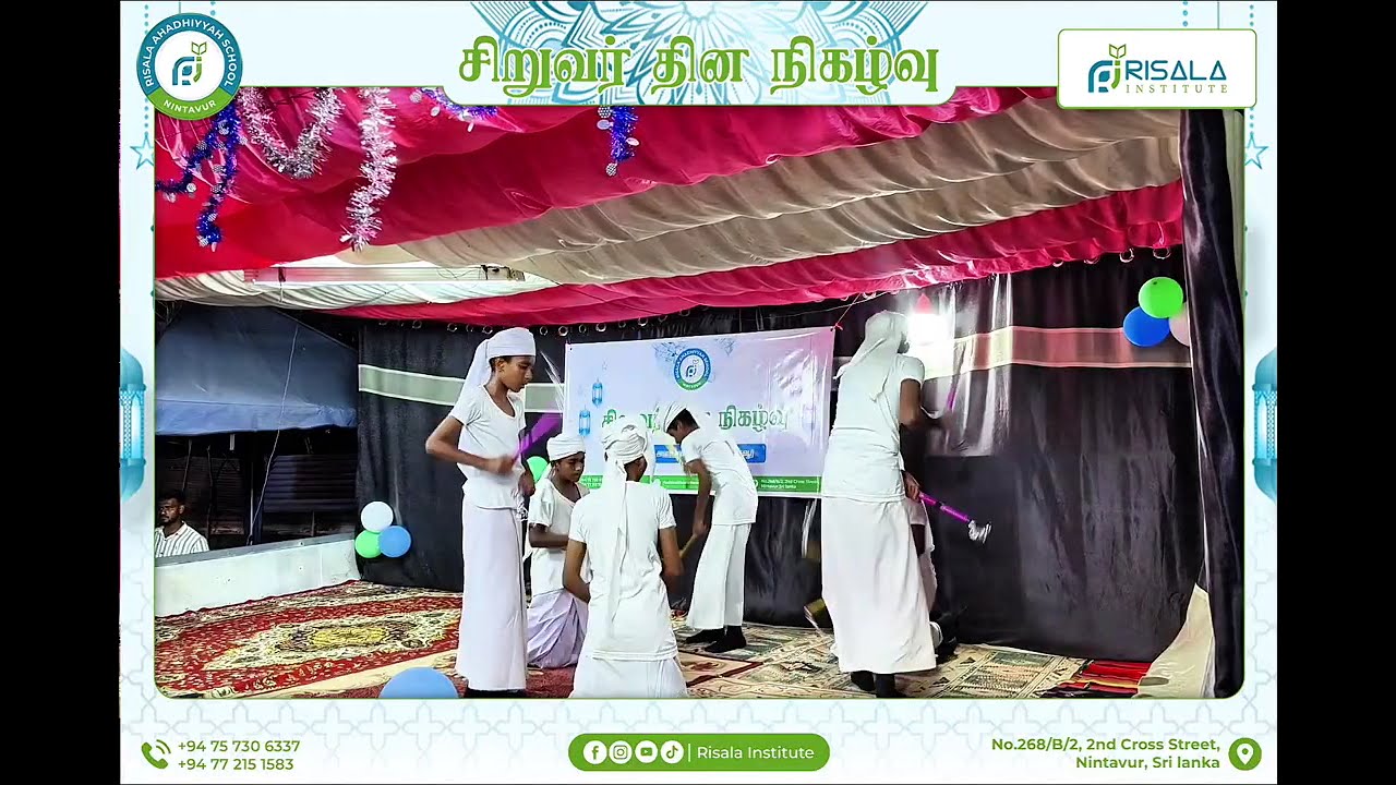 றிஸாலா அஹதிய்யா பாடசாலை மாணவர்களின் பொல்லடி நடனம் | Risala Insitiute