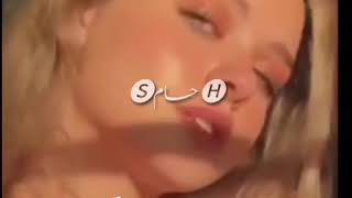 الهوى يلعب بالقذله