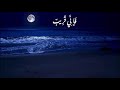‏﴿ وَإِذَا سَأَلَكَ عِبَادِي عَنِّي فَإِنِّي قَرِيبٌ ۖ ﴾ بصوت القارئ هيثم الدخين