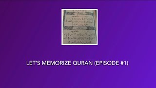 Let’s memorize Quran together (episode #1) screenshot 5