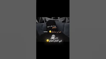 عن شعور مشعل هنا مشعل وهيا رون قصص وروايات مشعل هيا اكسبلورر 