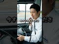 失礼な人を好む人はいません!