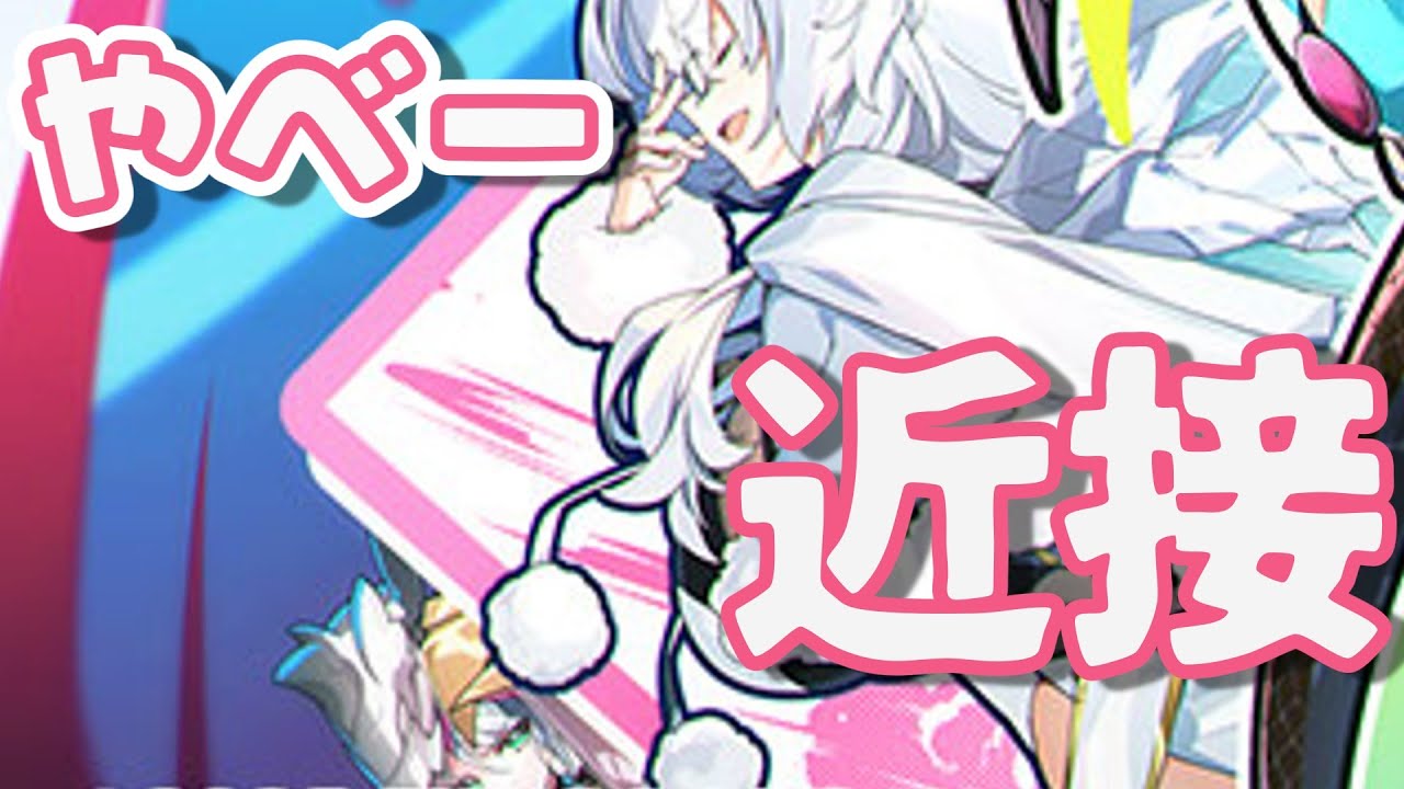 Monster Girl TD] Darina and Argyro's Guide to Compressing Space