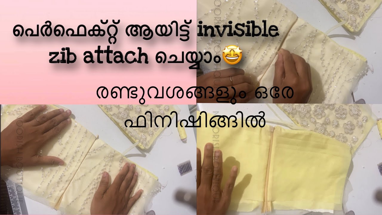 Easy Invisible zib attaching video ️ രണ്ടുവശങ്ങളും ഒരേ ഫിനിഷിങ്ങിൽ# ...