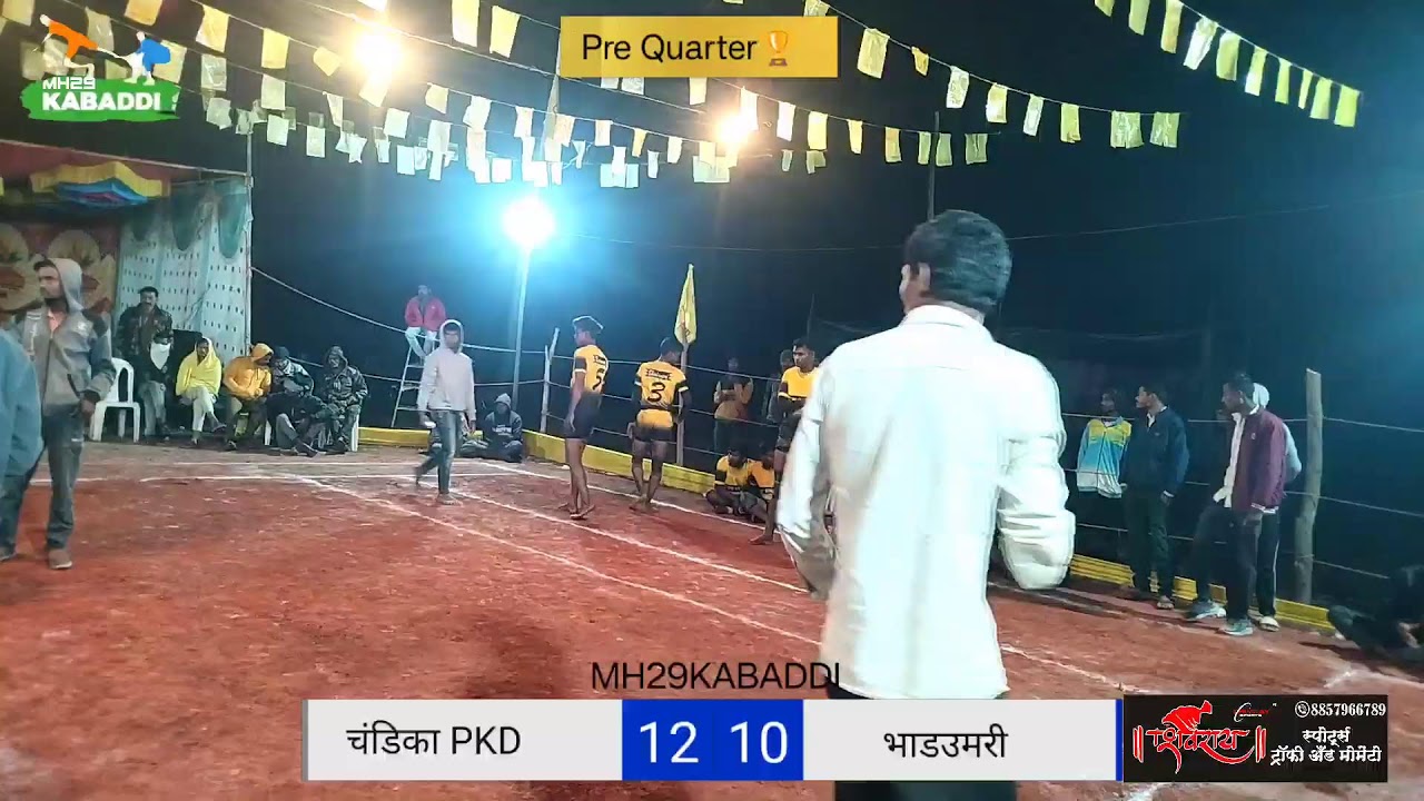 Chandika PKD V/S Bhadumari Kabaddi 📍 Marathwakdi 2026 Pre Quarter 🏆