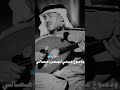 يــا ســعــود هــذا مــنــزلــه خــالــي محمد عبده